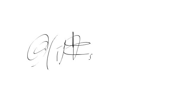 The best way (Balistany-K7vJ7) to make a short signature is to pick only two or three words in your name. The name Ceard include a total of six letters. For converting this name. Ceard signature style 2 images and pictures png