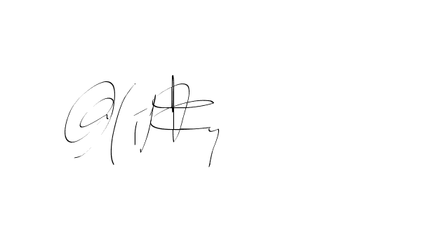 The best way (Balistany-K7vJ7) to make a short signature is to pick only two or three words in your name. The name Ceard include a total of six letters. For converting this name. Ceard signature style 2 images and pictures png