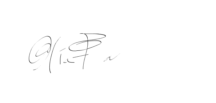 The best way (Balistany-K7vJ7) to make a short signature is to pick only two or three words in your name. The name Ceard include a total of six letters. For converting this name. Ceard signature style 2 images and pictures png