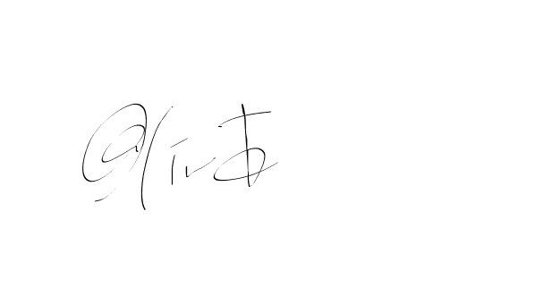 The best way (Balistany-K7vJ7) to make a short signature is to pick only two or three words in your name. The name Ceard include a total of six letters. For converting this name. Ceard signature style 2 images and pictures png