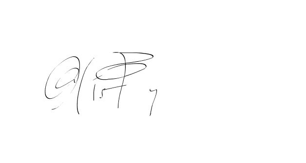 The best way (Balistany-K7vJ7) to make a short signature is to pick only two or three words in your name. The name Ceard include a total of six letters. For converting this name. Ceard signature style 2 images and pictures png