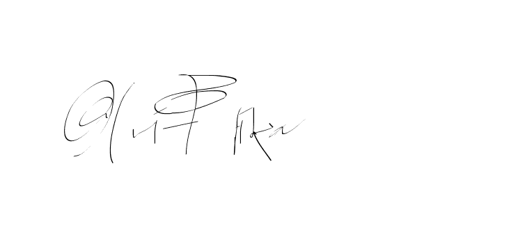 The best way (Balistany-K7vJ7) to make a short signature is to pick only two or three words in your name. The name Ceard include a total of six letters. For converting this name. Ceard signature style 2 images and pictures png