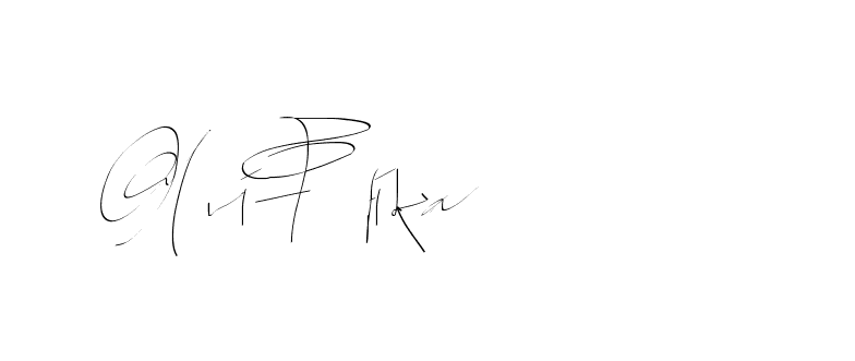 The best way (Balistany-K7vJ7) to make a short signature is to pick only two or three words in your name. The name Ceard include a total of six letters. For converting this name. Ceard signature style 2 images and pictures png