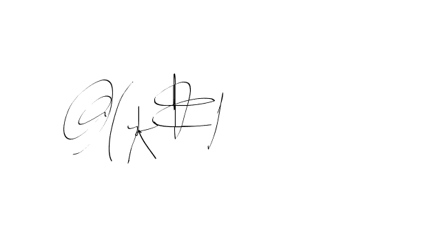 The best way (Balistany-K7vJ7) to make a short signature is to pick only two or three words in your name. The name Ceard include a total of six letters. For converting this name. Ceard signature style 2 images and pictures png