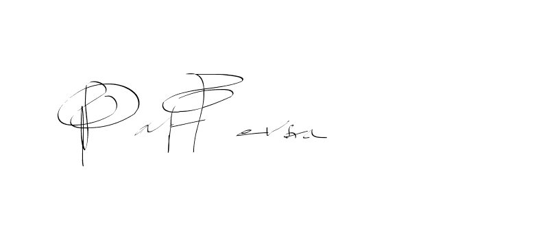 The best way (Balistany-K7vJ7) to make a short signature is to pick only two or three words in your name. The name Ceard include a total of six letters. For converting this name. Ceard signature style 2 images and pictures png