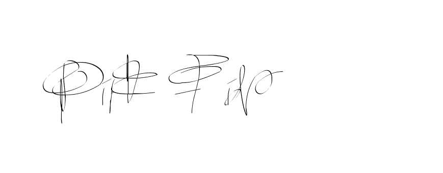 The best way (Balistany-K7vJ7) to make a short signature is to pick only two or three words in your name. The name Ceard include a total of six letters. For converting this name. Ceard signature style 2 images and pictures png