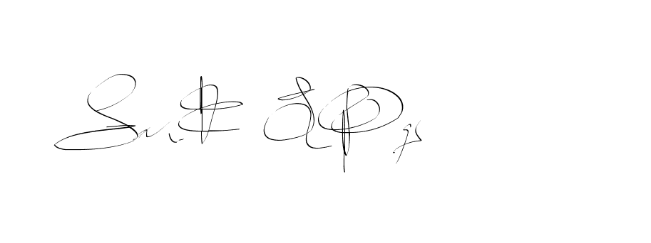 The best way (Balistany-K7vJ7) to make a short signature is to pick only two or three words in your name. The name Ceard include a total of six letters. For converting this name. Ceard signature style 2 images and pictures png