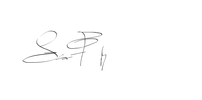 The best way (Balistany-K7vJ7) to make a short signature is to pick only two or three words in your name. The name Ceard include a total of six letters. For converting this name. Ceard signature style 2 images and pictures png