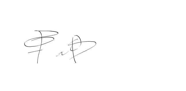 The best way (Balistany-K7vJ7) to make a short signature is to pick only two or three words in your name. The name Ceard include a total of six letters. For converting this name. Ceard signature style 2 images and pictures png