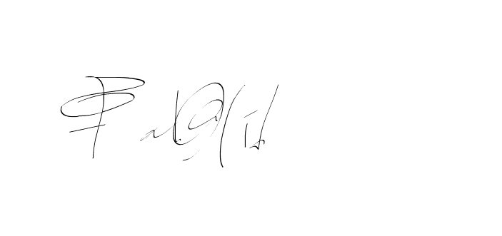 The best way (Balistany-K7vJ7) to make a short signature is to pick only two or three words in your name. The name Ceard include a total of six letters. For converting this name. Ceard signature style 2 images and pictures png