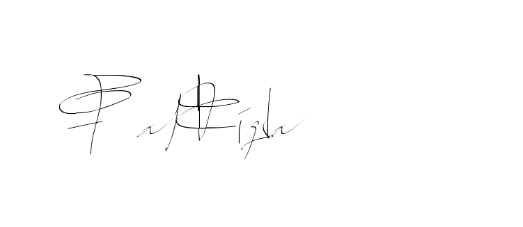 The best way (Balistany-K7vJ7) to make a short signature is to pick only two or three words in your name. The name Ceard include a total of six letters. For converting this name. Ceard signature style 2 images and pictures png