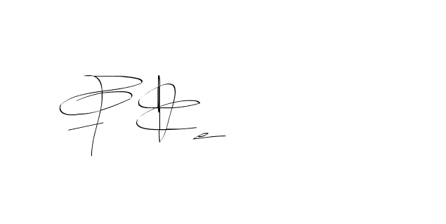 The best way (Balistany-K7vJ7) to make a short signature is to pick only two or three words in your name. The name Ceard include a total of six letters. For converting this name. Ceard signature style 2 images and pictures png