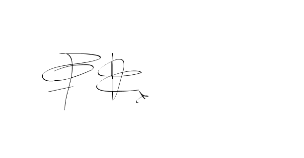 The best way (Balistany-K7vJ7) to make a short signature is to pick only two or three words in your name. The name Ceard include a total of six letters. For converting this name. Ceard signature style 2 images and pictures png