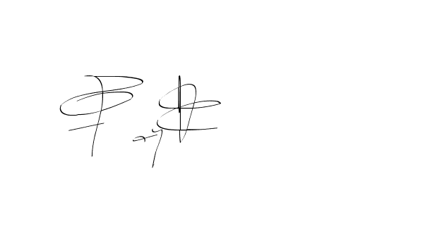 The best way (Balistany-K7vJ7) to make a short signature is to pick only two or three words in your name. The name Ceard include a total of six letters. For converting this name. Ceard signature style 2 images and pictures png