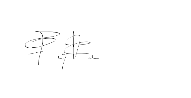 The best way (Balistany-K7vJ7) to make a short signature is to pick only two or three words in your name. The name Ceard include a total of six letters. For converting this name. Ceard signature style 2 images and pictures png