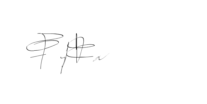 The best way (Balistany-K7vJ7) to make a short signature is to pick only two or three words in your name. The name Ceard include a total of six letters. For converting this name. Ceard signature style 2 images and pictures png