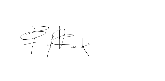 The best way (Balistany-K7vJ7) to make a short signature is to pick only two or three words in your name. The name Ceard include a total of six letters. For converting this name. Ceard signature style 2 images and pictures png