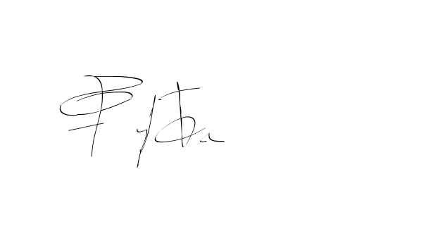 The best way (Balistany-K7vJ7) to make a short signature is to pick only two or three words in your name. The name Ceard include a total of six letters. For converting this name. Ceard signature style 2 images and pictures png
