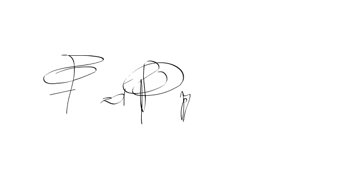 The best way (Balistany-K7vJ7) to make a short signature is to pick only two or three words in your name. The name Ceard include a total of six letters. For converting this name. Ceard signature style 2 images and pictures png