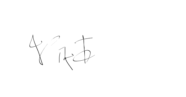 The best way (Balistany-K7vJ7) to make a short signature is to pick only two or three words in your name. The name Ceard include a total of six letters. For converting this name. Ceard signature style 2 images and pictures png