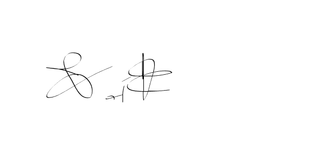 The best way (Balistany-K7vJ7) to make a short signature is to pick only two or three words in your name. The name Ceard include a total of six letters. For converting this name. Ceard signature style 2 images and pictures png