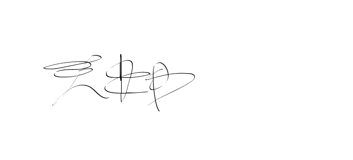 The best way (Balistany-K7vJ7) to make a short signature is to pick only two or three words in your name. The name Ceard include a total of six letters. For converting this name. Ceard signature style 2 images and pictures png