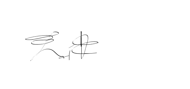 The best way (Balistany-K7vJ7) to make a short signature is to pick only two or three words in your name. The name Ceard include a total of six letters. For converting this name. Ceard signature style 2 images and pictures png