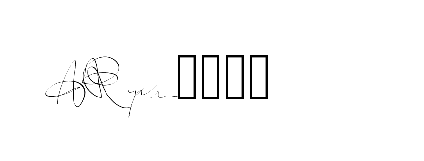 The best way (Balistany-K7vJ7) to make a short signature is to pick only two or three words in your name. The name Ceard include a total of six letters. For converting this name. Ceard signature style 2 images and pictures png