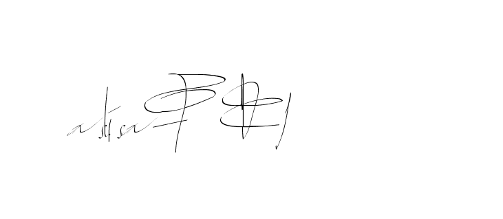 The best way (Balistany-K7vJ7) to make a short signature is to pick only two or three words in your name. The name Ceard include a total of six letters. For converting this name. Ceard signature style 2 images and pictures png