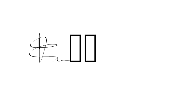 The best way (Balistany-K7vJ7) to make a short signature is to pick only two or three words in your name. The name Ceard include a total of six letters. For converting this name. Ceard signature style 2 images and pictures png