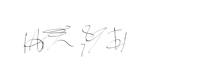 The best way (Balistany-K7vJ7) to make a short signature is to pick only two or three words in your name. The name Ceard include a total of six letters. For converting this name. Ceard signature style 2 images and pictures png