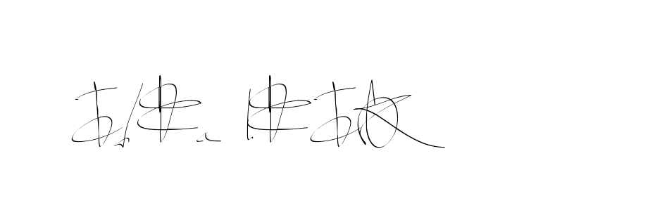 The best way (Balistany-K7vJ7) to make a short signature is to pick only two or three words in your name. The name Ceard include a total of six letters. For converting this name. Ceard signature style 2 images and pictures png