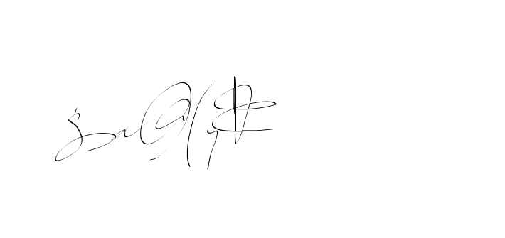 The best way (Balistany-K7vJ7) to make a short signature is to pick only two or three words in your name. The name Ceard include a total of six letters. For converting this name. Ceard signature style 2 images and pictures png