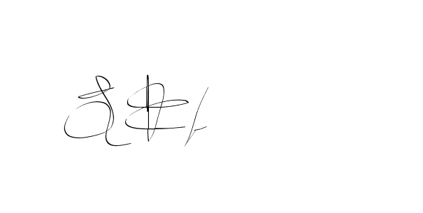 The best way (Balistany-K7vJ7) to make a short signature is to pick only two or three words in your name. The name Ceard include a total of six letters. For converting this name. Ceard signature style 2 images and pictures png