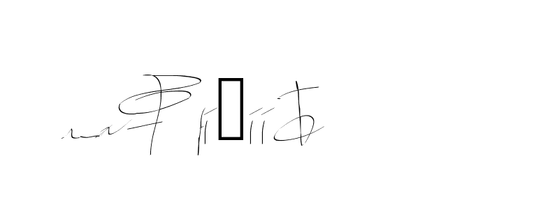 The best way (Balistany-K7vJ7) to make a short signature is to pick only two or three words in your name. The name Ceard include a total of six letters. For converting this name. Ceard signature style 2 images and pictures png