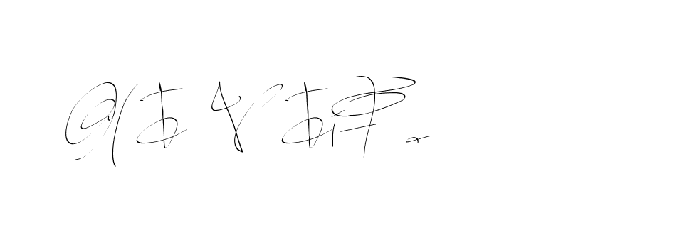 The best way (Balistany-K7vJ7) to make a short signature is to pick only two or three words in your name. The name Ceard include a total of six letters. For converting this name. Ceard signature style 2 images and pictures png