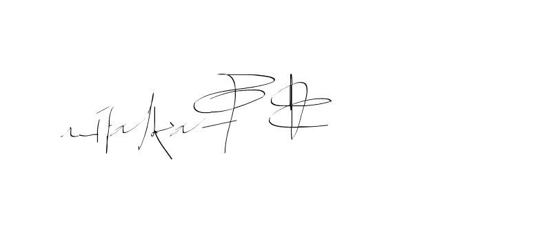 The best way (Balistany-K7vJ7) to make a short signature is to pick only two or three words in your name. The name Ceard include a total of six letters. For converting this name. Ceard signature style 2 images and pictures png