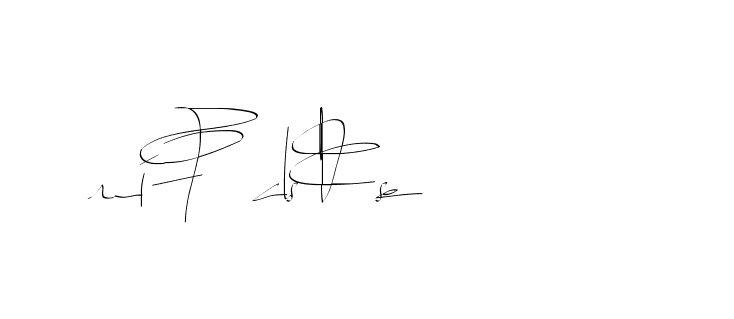 The best way (Balistany-K7vJ7) to make a short signature is to pick only two or three words in your name. The name Ceard include a total of six letters. For converting this name. Ceard signature style 2 images and pictures png