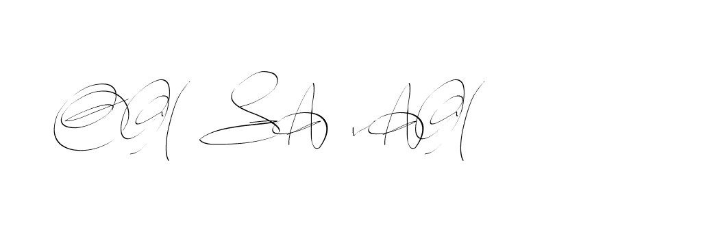 The best way (Balistany-K7vJ7) to make a short signature is to pick only two or three words in your name. The name Ceard include a total of six letters. For converting this name. Ceard signature style 2 images and pictures png