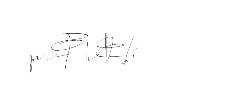 The best way (Balistany-K7vJ7) to make a short signature is to pick only two or three words in your name. The name Ceard include a total of six letters. For converting this name. Ceard signature style 2 images and pictures png