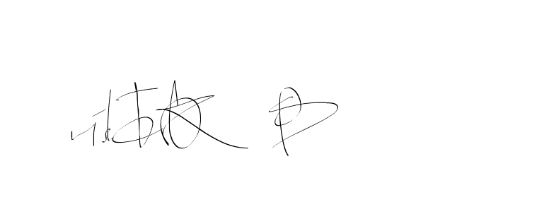 The best way (Balistany-K7vJ7) to make a short signature is to pick only two or three words in your name. The name Ceard include a total of six letters. For converting this name. Ceard signature style 2 images and pictures png