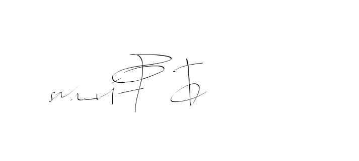 The best way (Balistany-K7vJ7) to make a short signature is to pick only two or three words in your name. The name Ceard include a total of six letters. For converting this name. Ceard signature style 2 images and pictures png