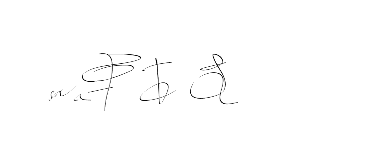 The best way (Balistany-K7vJ7) to make a short signature is to pick only two or three words in your name. The name Ceard include a total of six letters. For converting this name. Ceard signature style 2 images and pictures png