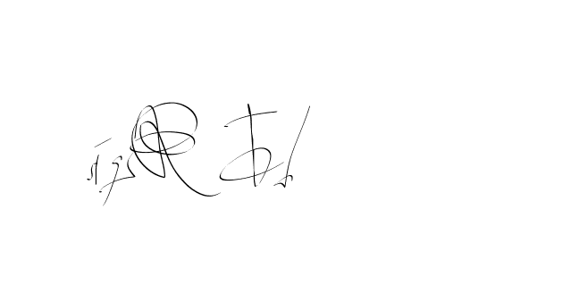 The best way (Balistany-K7vJ7) to make a short signature is to pick only two or three words in your name. The name Ceard include a total of six letters. For converting this name. Ceard signature style 2 images and pictures png