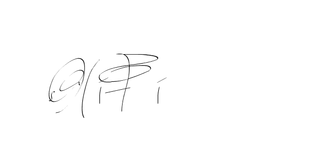 The best way (Balistany-K7vJ7) to make a short signature is to pick only two or three words in your name. The name Ceard include a total of six letters. For converting this name. Ceard signature style 2 images and pictures png