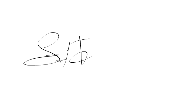 The best way (Balistany-K7vJ7) to make a short signature is to pick only two or three words in your name. The name Ceard include a total of six letters. For converting this name. Ceard signature style 2 images and pictures png