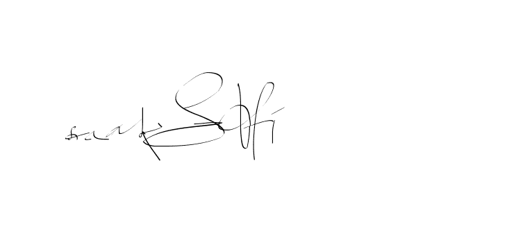 The best way (Balistany-K7vJ7) to make a short signature is to pick only two or three words in your name. The name Ceard include a total of six letters. For converting this name. Ceard signature style 2 images and pictures png