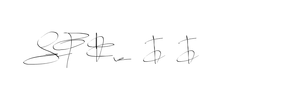 The best way (Balistany-K7vJ7) to make a short signature is to pick only two or three words in your name. The name Ceard include a total of six letters. For converting this name. Ceard signature style 2 images and pictures png