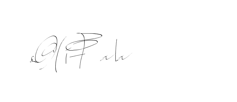 The best way (Balistany-K7vJ7) to make a short signature is to pick only two or three words in your name. The name Ceard include a total of six letters. For converting this name. Ceard signature style 2 images and pictures png