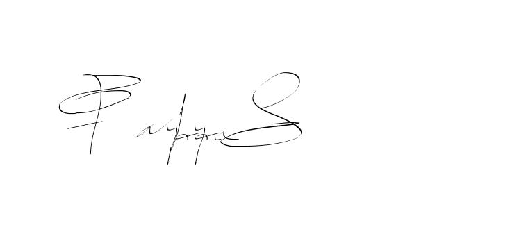 The best way (Balistany-K7vJ7) to make a short signature is to pick only two or three words in your name. The name Ceard include a total of six letters. For converting this name. Ceard signature style 2 images and pictures png